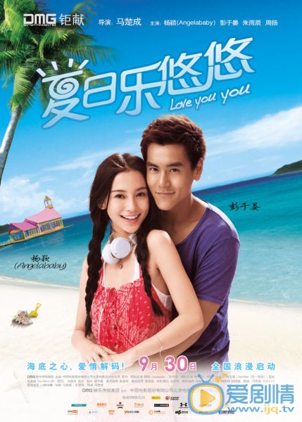彭于晏《夏日乐悠悠》剧照 彭于晏高清写真_彭于晏高清剧照