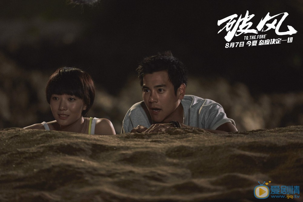 彭于晏《破风》剧照 彭于晏高清写真_彭于晏高清剧照