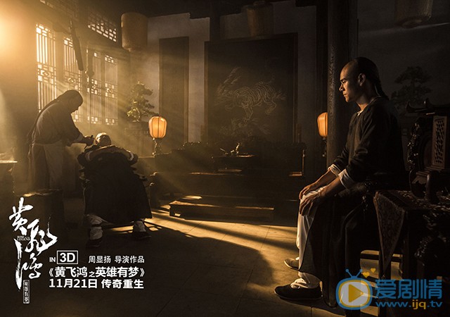 彭于晏《黄飞鸿之英雄有梦》剧照 彭于晏高清写真_彭于晏高清剧照
