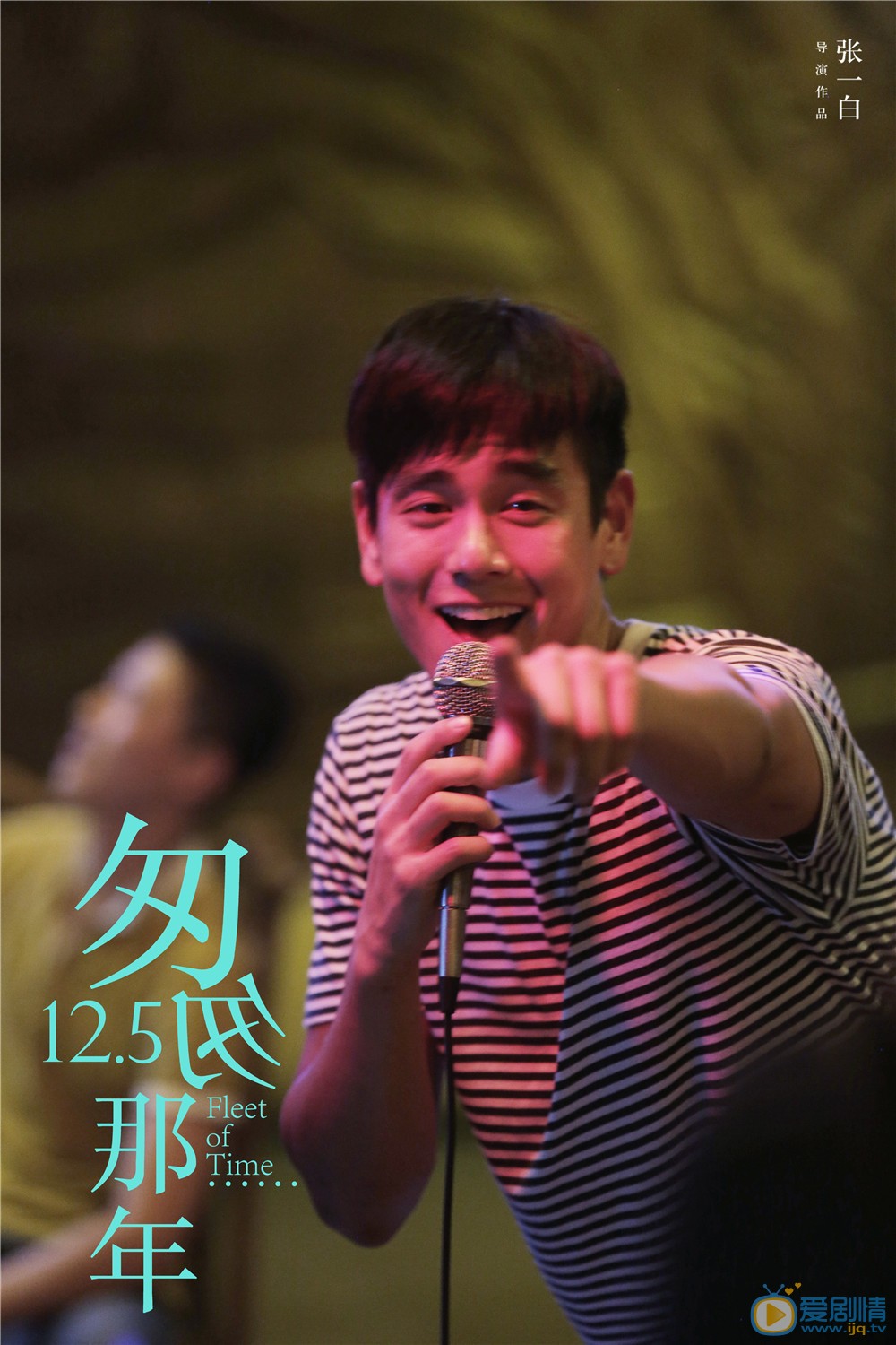 彭于晏《匆匆那年》剧照 彭于晏高清写真_彭于晏高清剧照