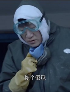 好先生陆远在美国干的什么工作？为什么进去没有一分钟就吐了？