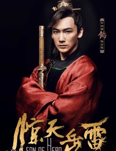 张士镬
