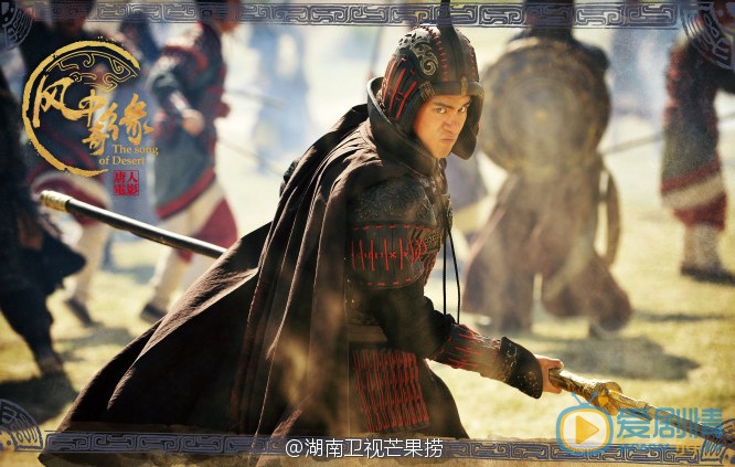 彭于晏《风中奇缘》剧照 彭于晏高清写真_彭于晏高清剧照