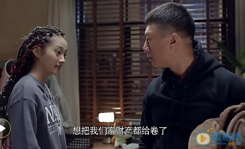 好先生第9集预告 陆远彭佳禾买冥币玩掉包计