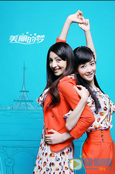 麦迪娜美丽的梦写真 麦迪娜高清写真_麦迪娜高清剧照