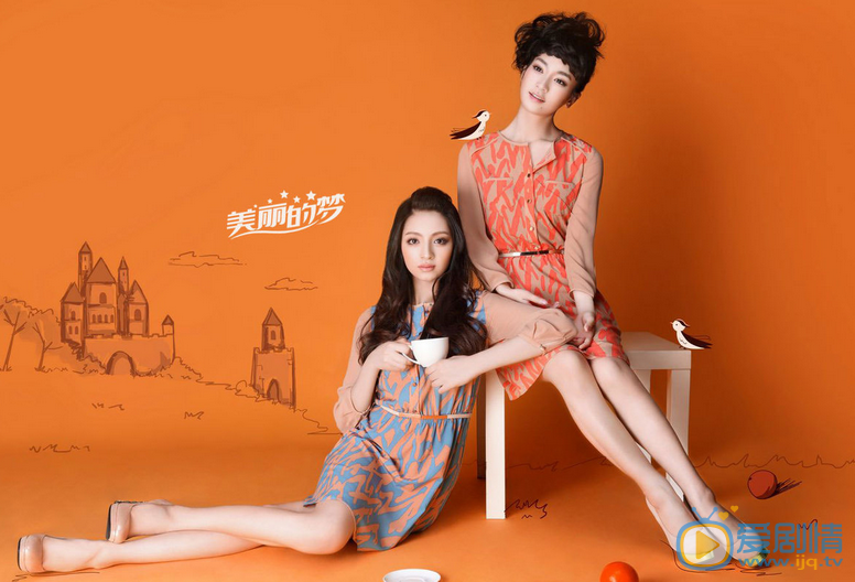麦迪娜美丽的梦写真 麦迪娜高清写真_麦迪娜高清剧照