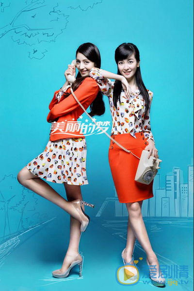 麦迪娜美丽的梦写真 麦迪娜高清写真_麦迪娜高清剧照