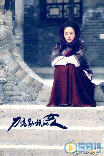佟丽娅《刀客家族的女人》剧照 佟丽娅高清写真_佟丽娅高清剧照