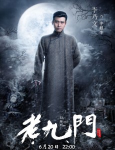 半截李角色介绍