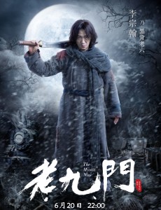 黑背老六