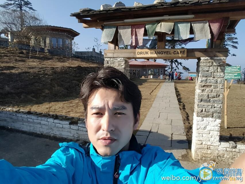 袁文康旅游照 袁文康高清写真_袁文康高清剧照