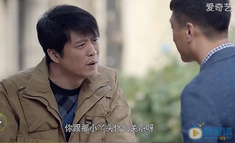 好先生剧情介绍第15集预告 陆远动手打刘静丈夫，逼他同意刘静和彭佳禾见面