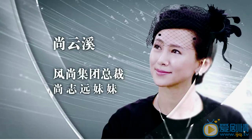 是尚先生尚云溪剧照 