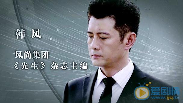 是尚先生韩风剧照 