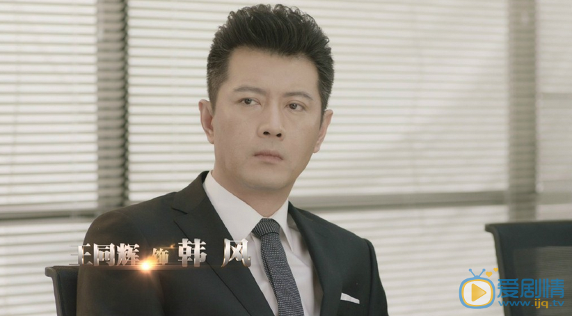 是尚先生韩风剧照 