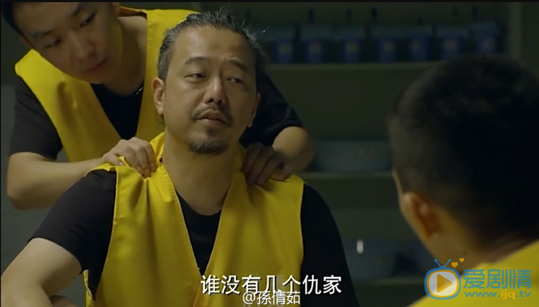 余罪傅国生剧照 