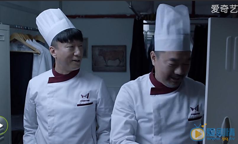 好先生剧照