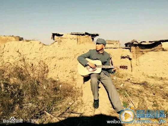王雷王雷弹吉他照 王雷高清写真_王雷高清剧照