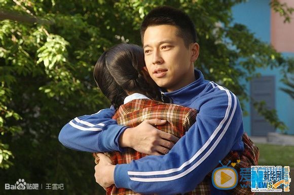 王雷《幸福在哪里》剧照 王雷高清写真_王雷高清剧照