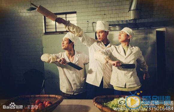 王雷《幸福在哪里》剧照 王雷高清写真_王雷高清剧照