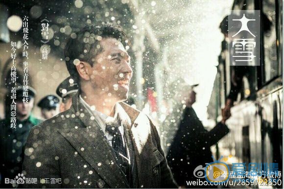 王雷《最后一张签证》剧照 王雷高清写真_王雷高清剧照