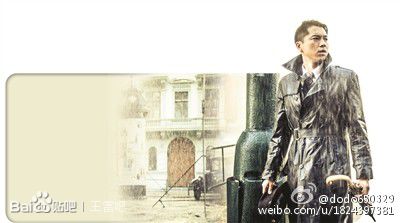 王雷《最后一张签证》剧照 王雷高清写真_王雷高清剧照