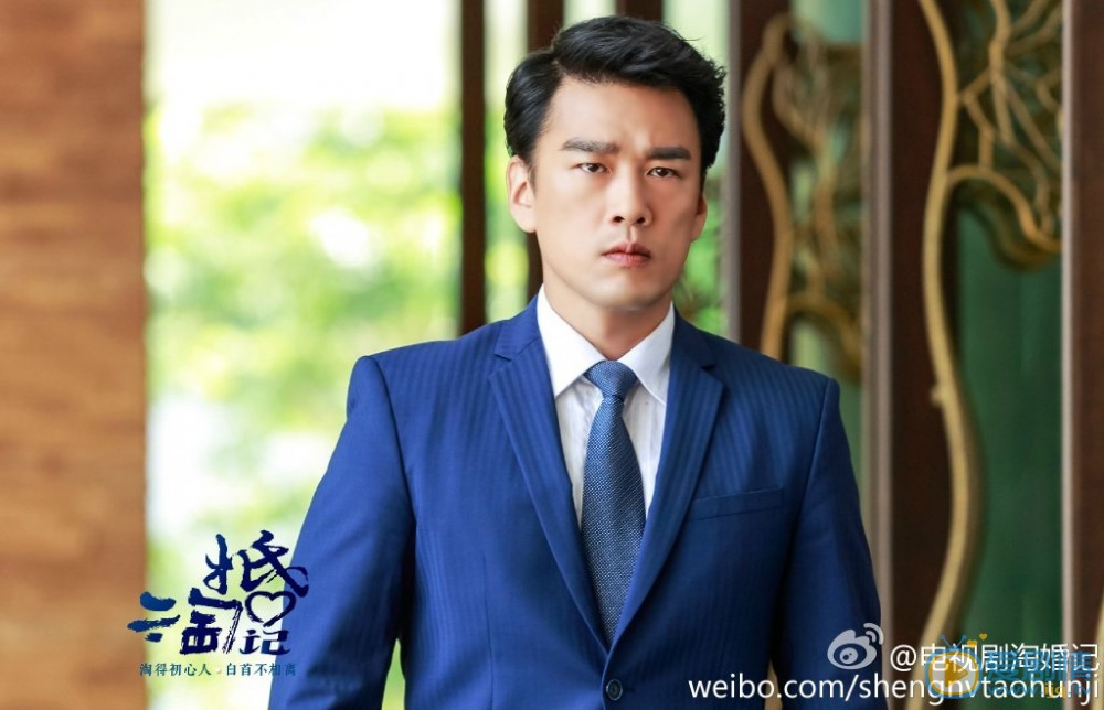 亲爱的婚姻程大成剧照 
