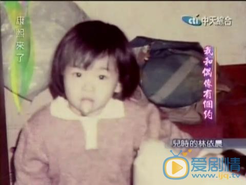 林依晨小时候照片 林依晨高清写真_林依晨高清剧照