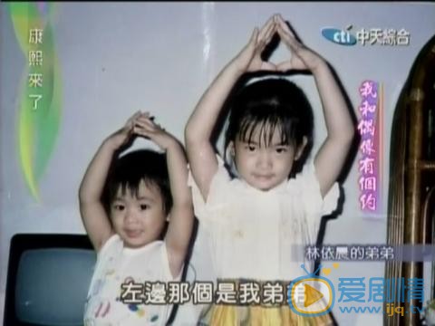林依晨小时候照片 林依晨高清写真_林依晨高清剧照