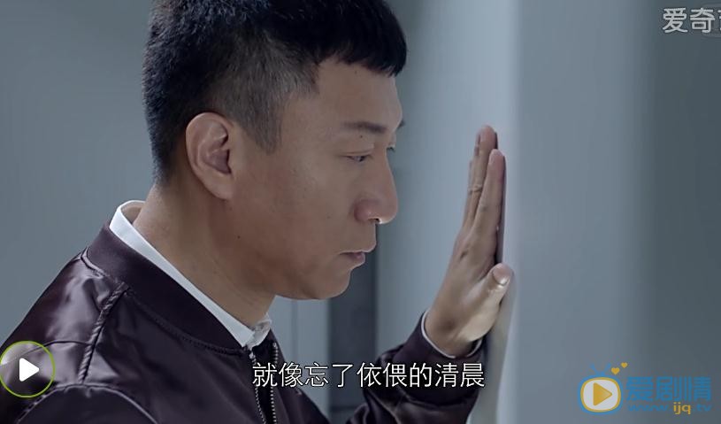 好先生剧照