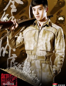 解密潘森是谁演的？解密潘森扮演者王燕阳个人资料及作品、生活照欣赏