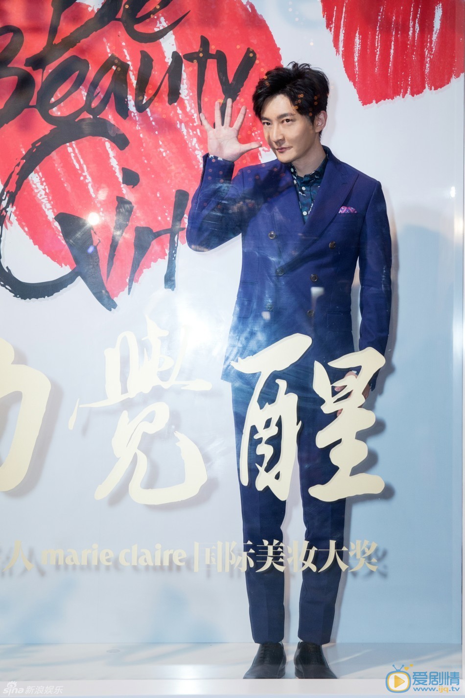 郭京飞活动照 郭京飞高清写真_郭京飞高清剧照