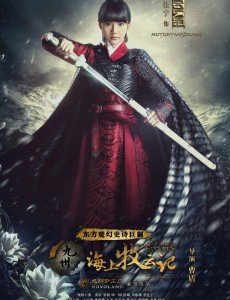 牧云严霜