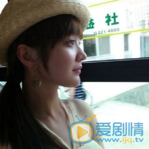 戴君竹生活照 戴君竹高清写真_戴君竹高清剧照