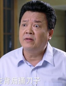 翻译官剧情介绍第42集预告 文道突然心脏病去世，文晓华遭受打击