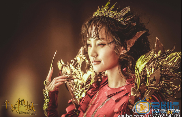 半妖倾城聂倾城剧照 剧照