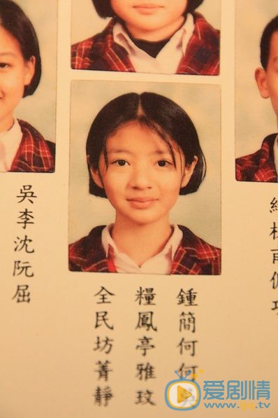 安以轩小时候照片 安以轩高清写真_安以轩高清剧照