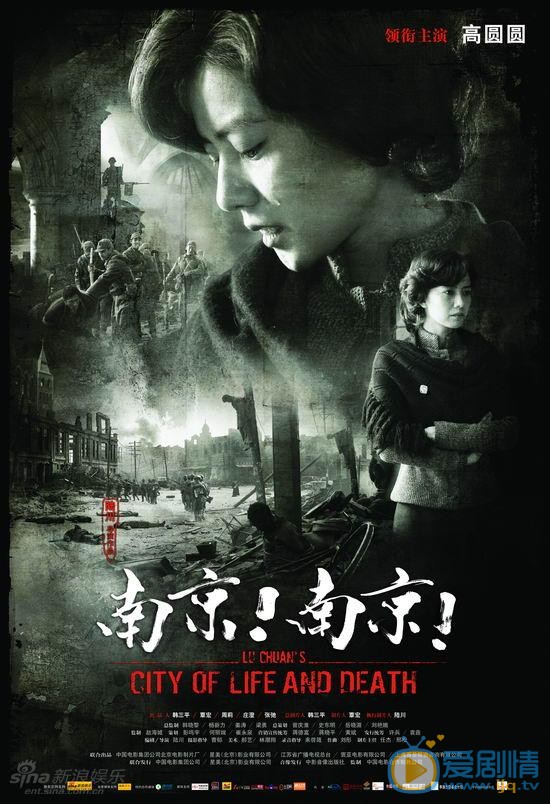 高圆圆《南京南京》剧照 高圆圆高清写真_高圆圆高清剧照