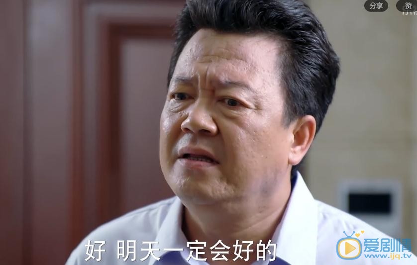 好先生剧照