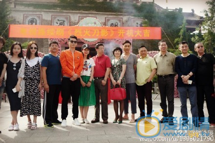 烈火刀影剧情介绍