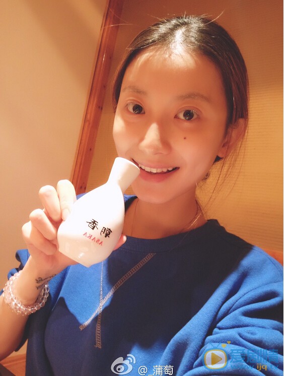 蒲萄生活照 蒲萄高清写真_蒲萄高清剧照