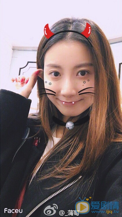 蒲萄搞怪卖萌照 蒲萄高清写真_蒲萄高清剧照