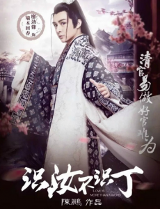 端木回春