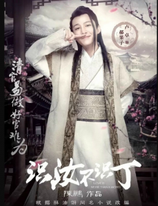郝果子