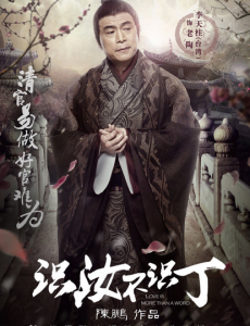 老陶
