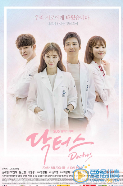doctors首播 朴信惠上演精彩武打戏码