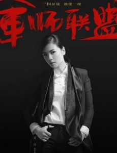 张春华角色介绍