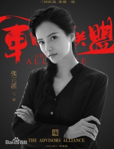 甄宓