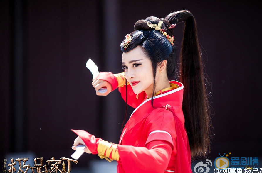 极品家丁秦仙儿剧照 