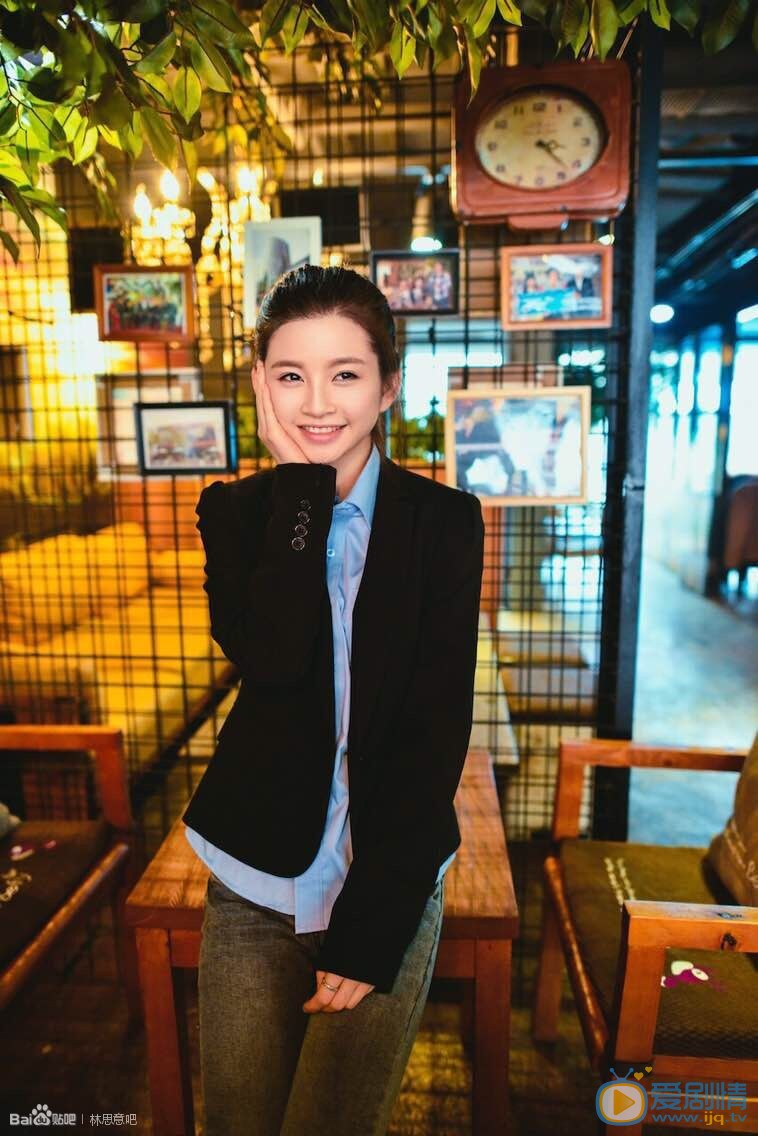 林思意生活写真 林思意高清写真_林思意高清剧照